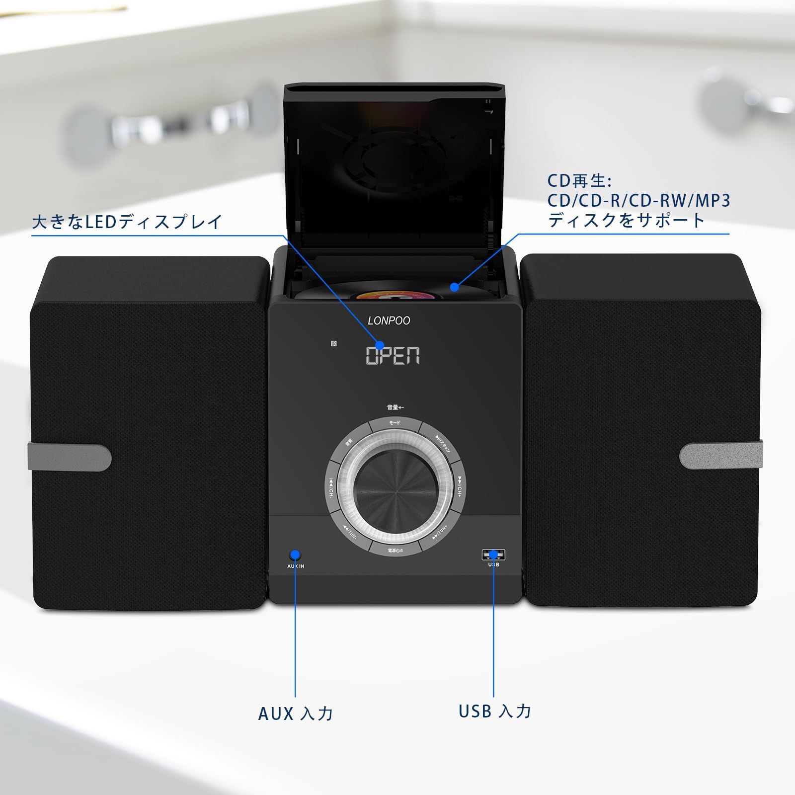 30W CDステレオシステムミニコンポ CDプレーヤー FMラジオ