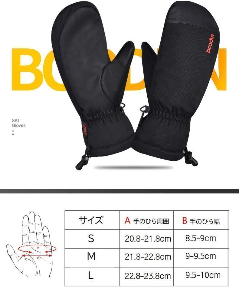 手袋 ミトン スキー スノーボード スノボ スノボ― アーミーグリーン 緑