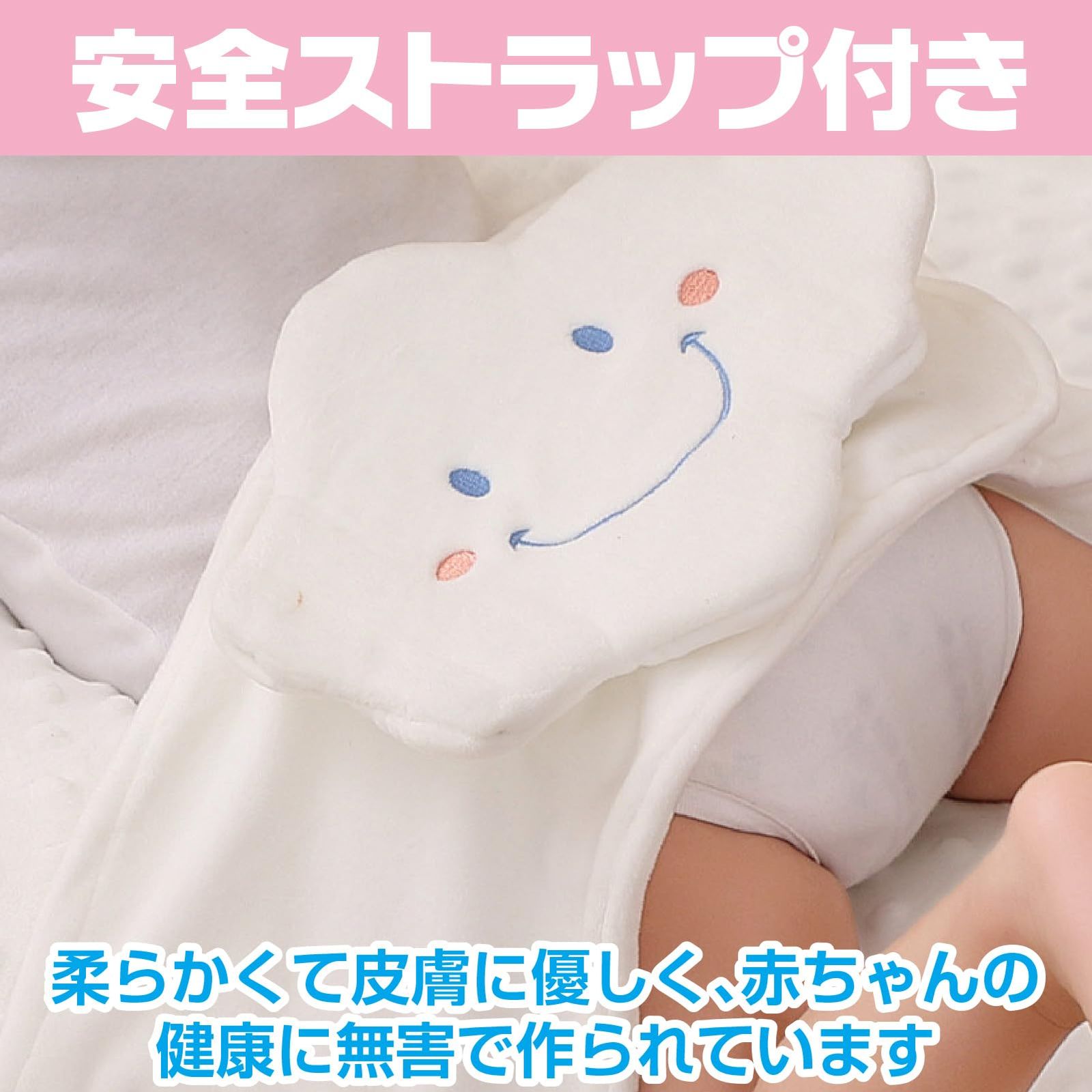 CAWKAY ベビー枕