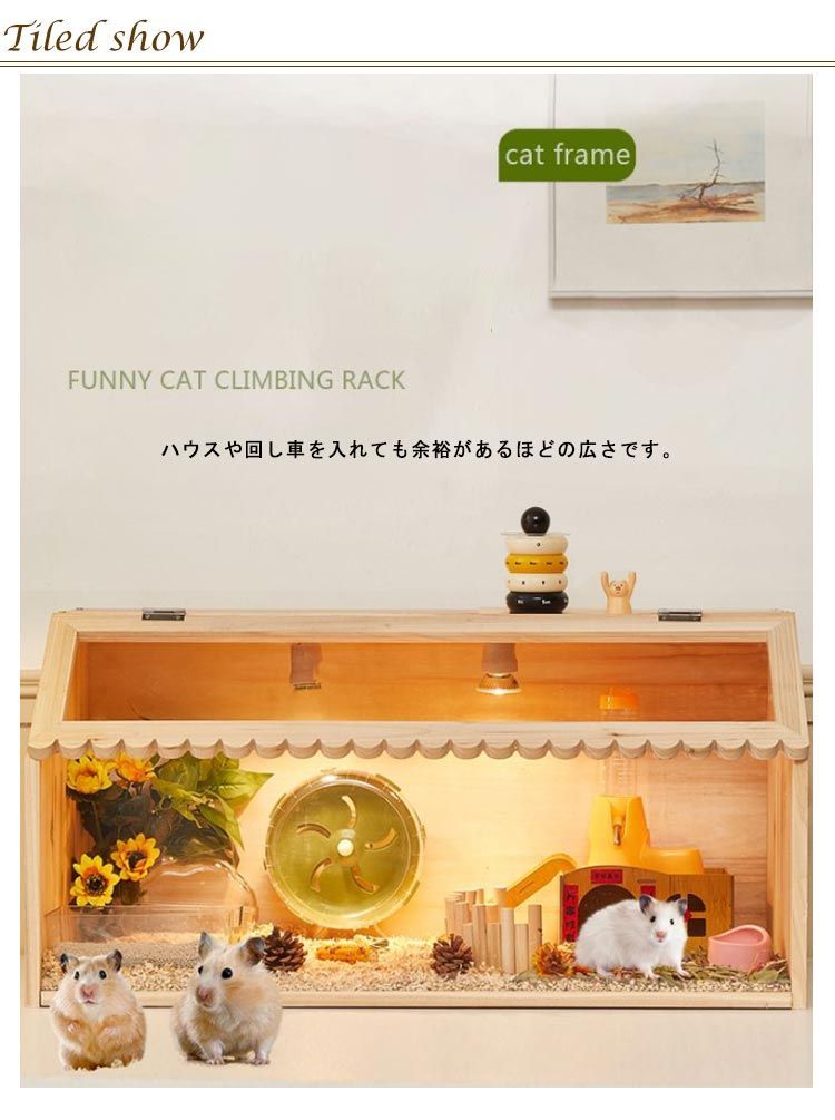 ハムスター ケージ 大きい 透明 組立式 持ち運びやすい お掃除しやすい 通気 キャスター付き 飼育ケージ 小動物ケージ 屋根付き 天井扉 脱走防止 持ち運び便利 大好評☆ハムスター ケージ 大きい 透明 組立式 持ち運びやすい お掃除