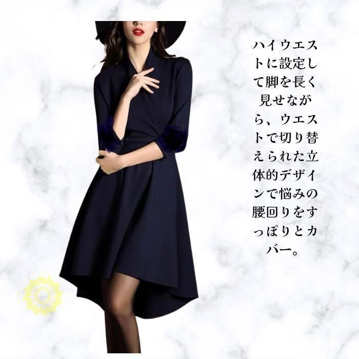ロングワンピース上品 長袖袖