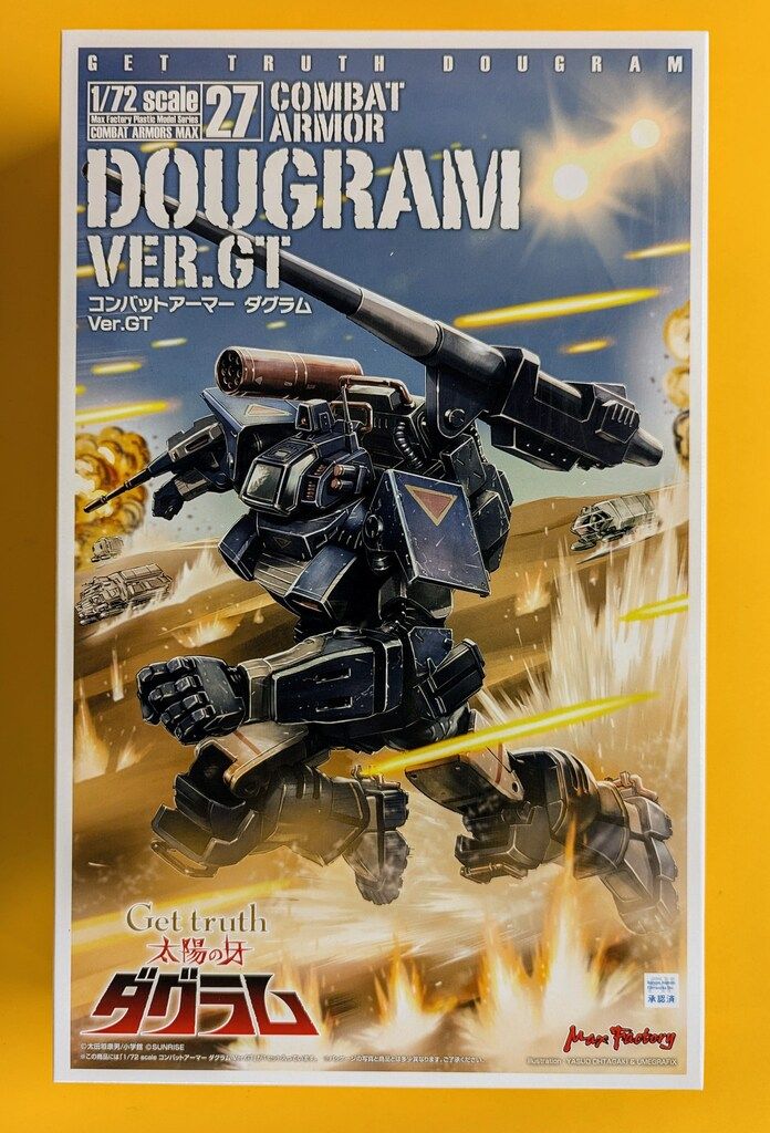 COMBAT ARMORS MAX 全36種セット 太陽の牙ダグラム COMBAT ARMORS MAX 全36種セット 太陽の牙ダグラム - メルカリ