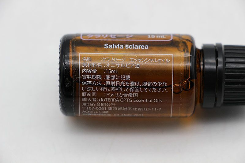 ドテラ クラリセージ15ml doTERRAドテラ クラリセージ 15ml 2本