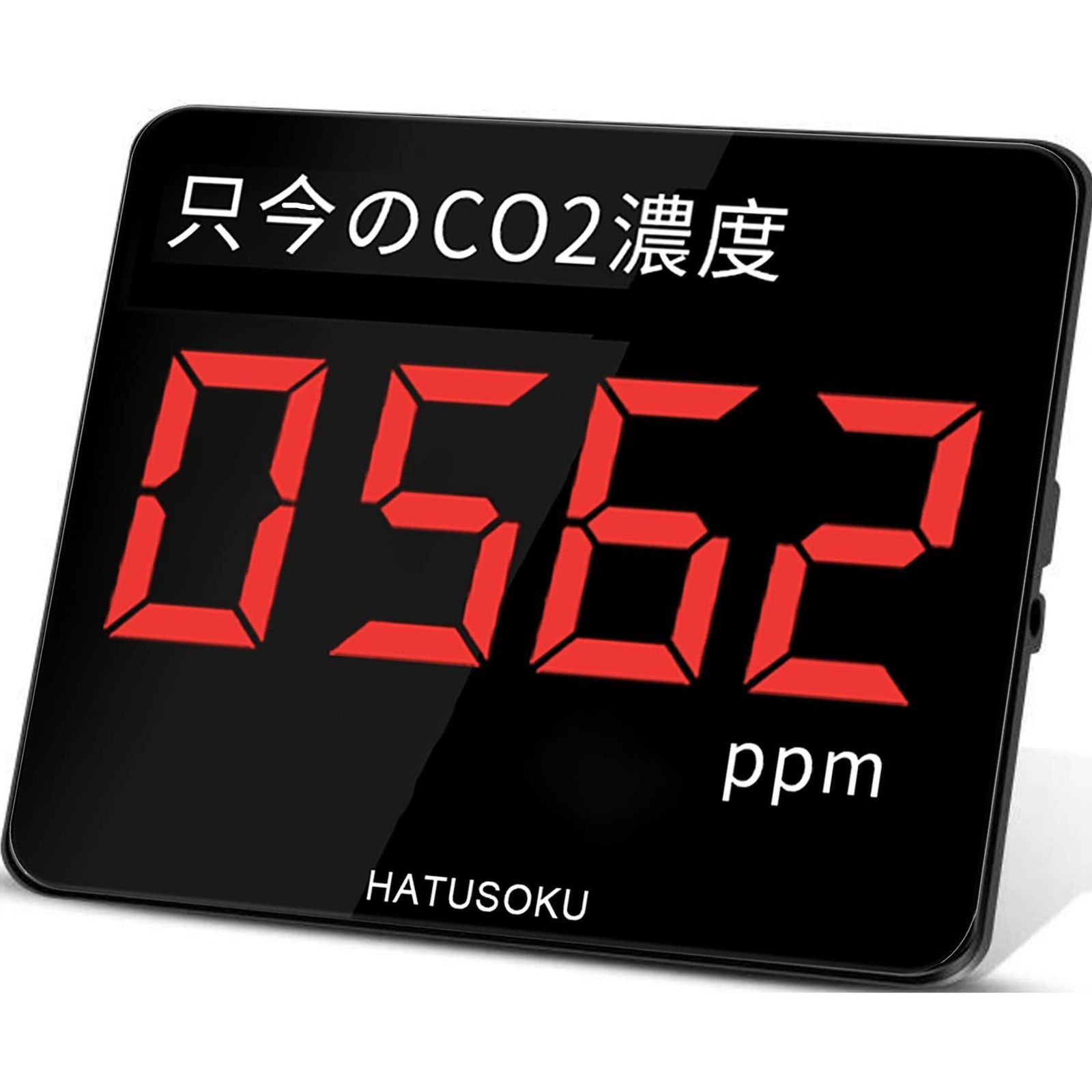 HATUSOKU 業務用 大画面 CO2センサー 二酸化炭素濃度計 CO2測定器 NDIR方式 アラーム機能 日本企業 只今のCO2濃度