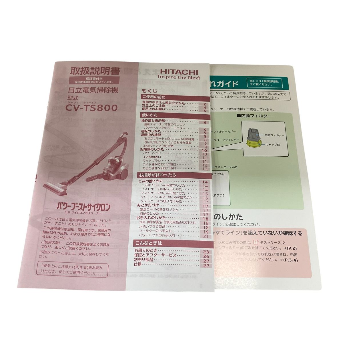 HITACHI CV-TS800 サイクロン 掃除機 クリーナー 日立 家電 H10436086