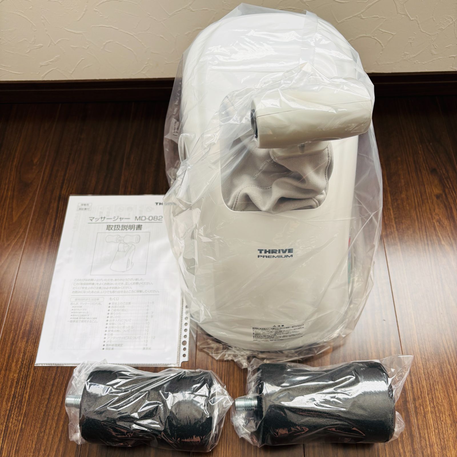 程度良好 THRIVE スライヴ ライフアップスマート マッサージ マッサージャー 医療機器 疲労回復 血行 神経痛 筋肉痛 足 腰 お尻 骨盤 小型 軽量 コンパクト MD-082