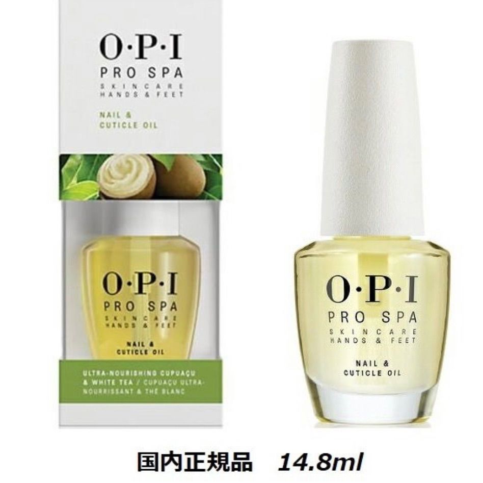 OPI プロスパ ネイル キューティクル オイル 14.8ml 箱有り新品未開封-