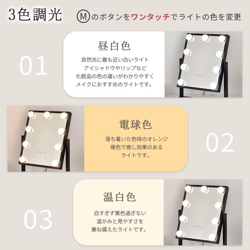 数限定‼️大型ドレッサー 明るさ調整可能 女優ミラー 90cm pld9042h