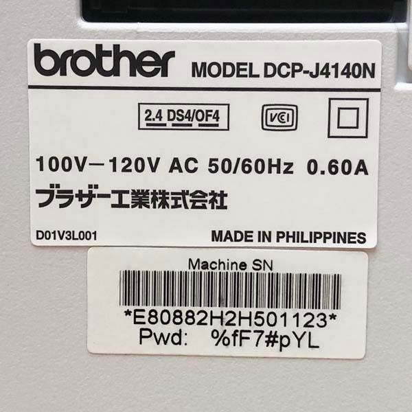 brother 【未使用】ブラザー インクジェットプリンター 複合機 大容量インク対応 スキャナー コピー ダイレクトプリント ※No.3※  DCP-J4140N メルカリShops
