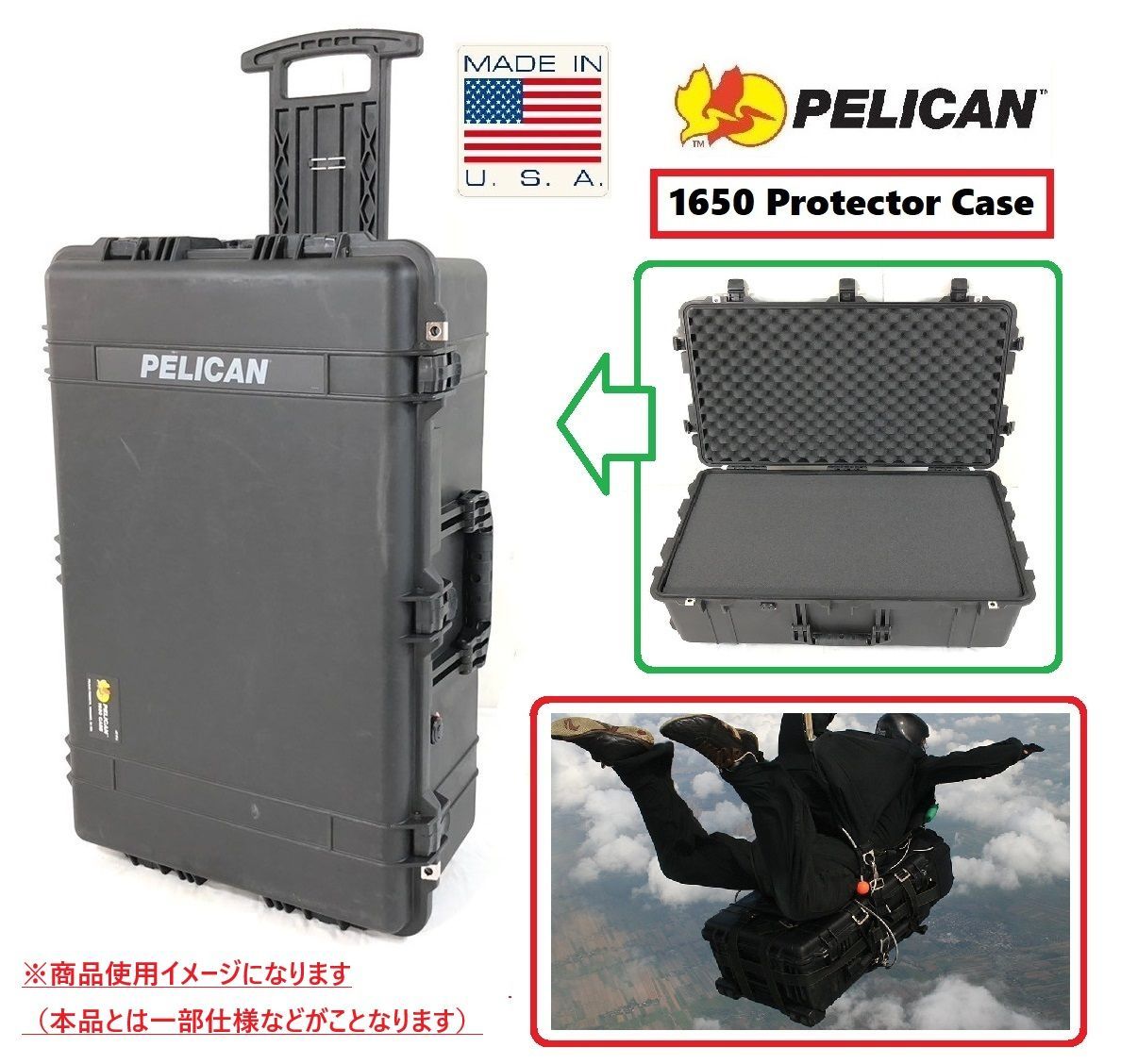 【米軍放出品】ペリカン ハードケース Pelican 1650 Protector Case ツールボックス キャリーケース 道具箱(180)☆BI17PK-2#24