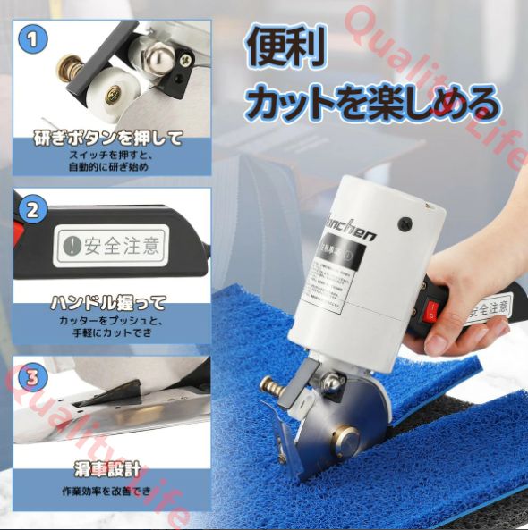 W 手持ち式切断機