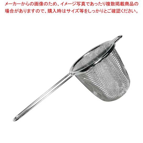18-8 シンプル茶こし 深型 2重アミ(小)