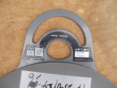 一部地域を除く タックターンフロアハード TS-25-0924-10