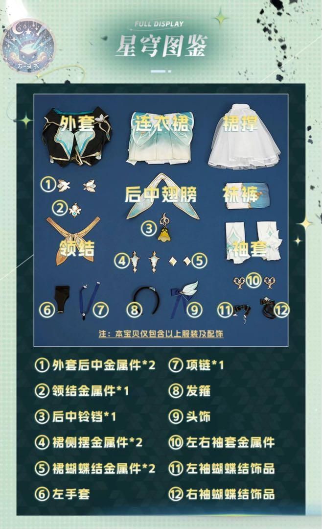 ハロウィン仮装