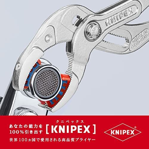 クニペックス KNIPEX 8113-250 パイププライヤー(プラスチックアゴ付