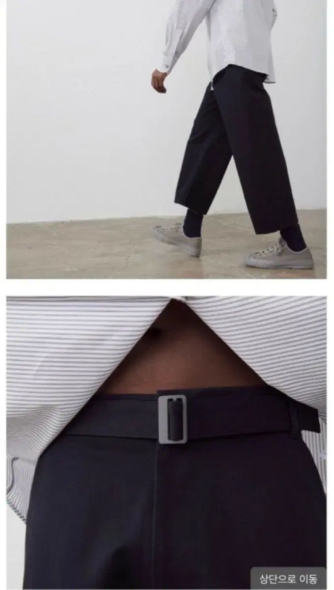 パンツ