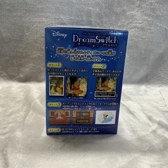 ドリームスイッチ ディズニー＆ピクサーキャラクターズ Dream