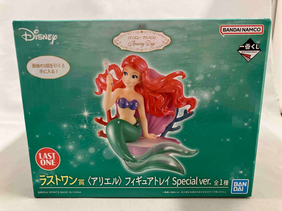 未開封品】ラストワン賞 アリエル フィギュアトレイ Special ver