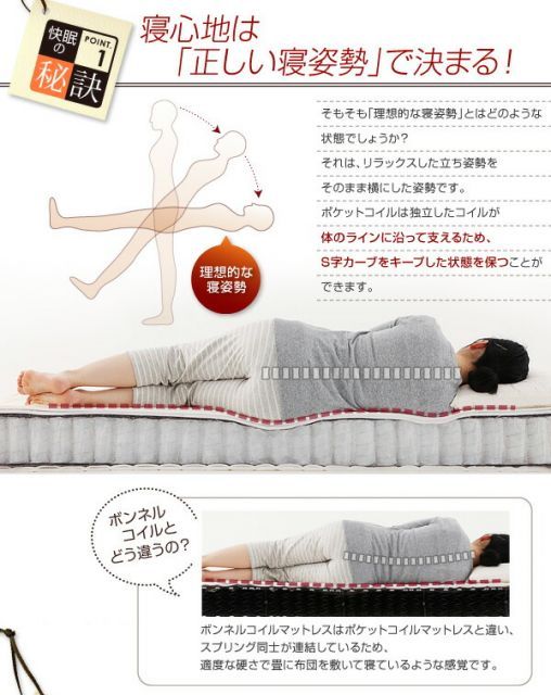 脚15cm 代引不可