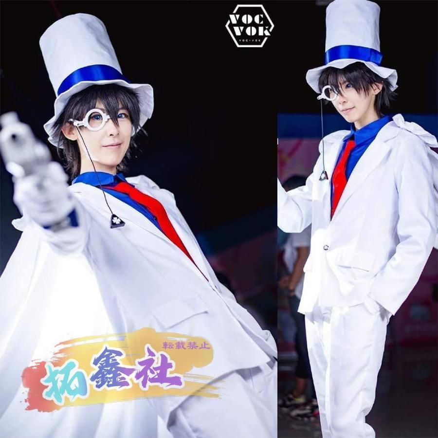 怪盗キッド コスプレ衣装 名探偵コナン キッド 黒羽快斗 Cosplay