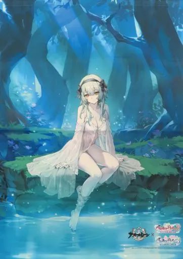 タペストリー セリ・グロース B1ビッグタペストリー 「アズールレーン 