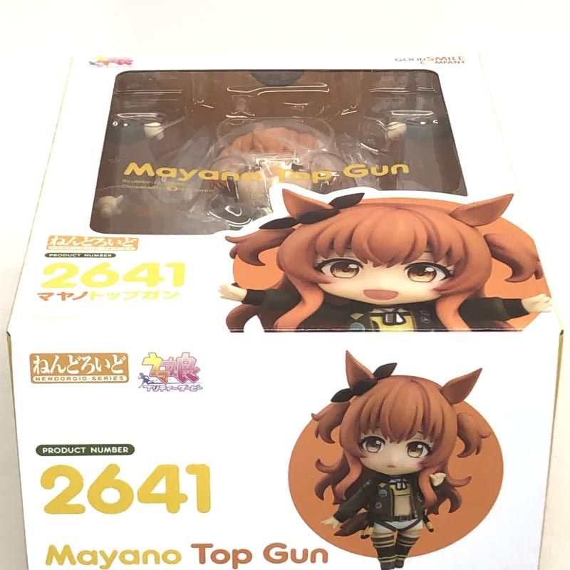 中古】S未開封)ねんどろいど マヤノトップガン ウマ娘 プリティ