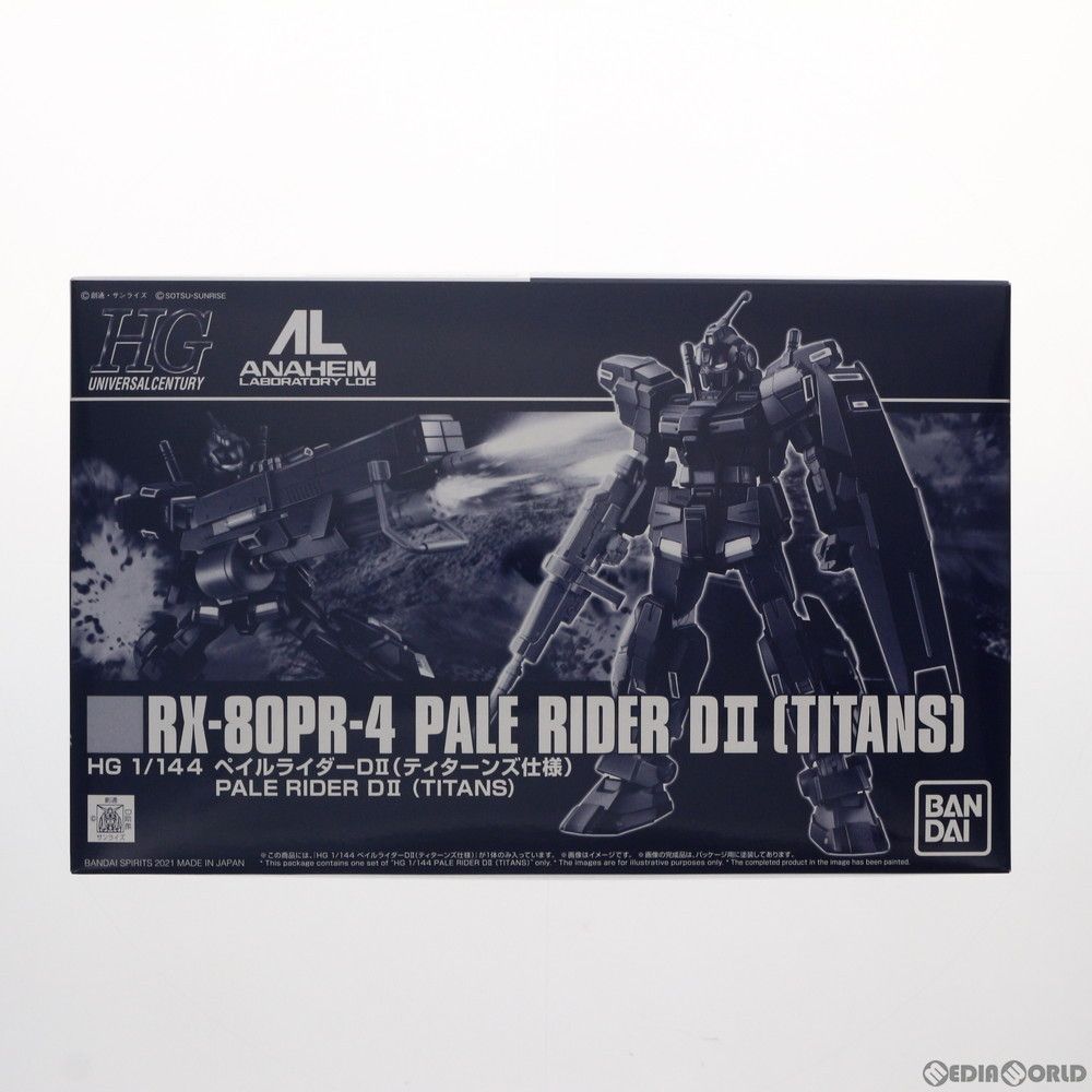 プレミアムバンダイ限定 HG 1/144 ペイルライダーD II(ティターンズ
