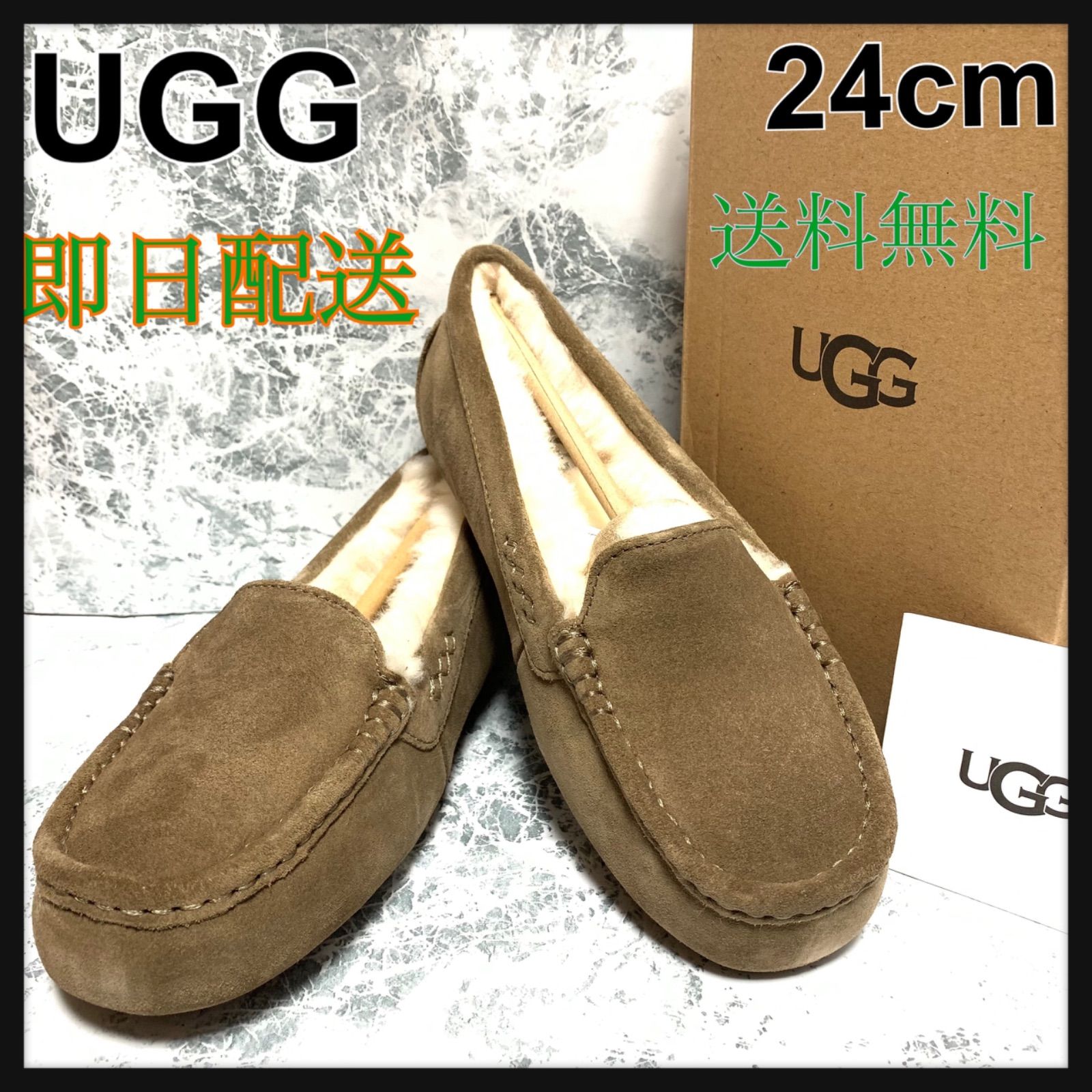 人気の福袋 卸売 新品、未使用 【新品】【送料無料】UGG ムートン