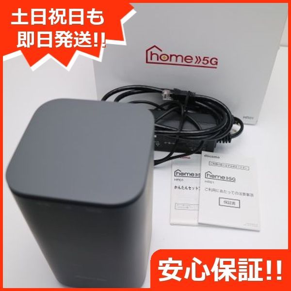 新品同様 HR01 home 5G ダークグレー 白ロム 本体 即日発送 土日祝発送OK あすつく 06000 - メルカリ