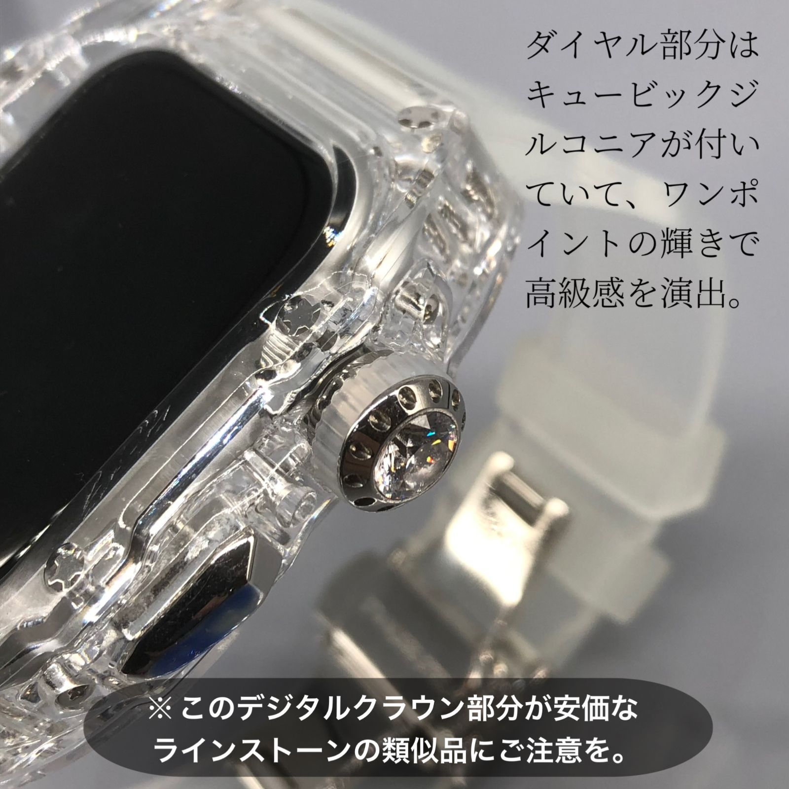 GimelZayin zc シルバー クリア★アップルウォッチ ラバーベルト カバー クリア ケース 44mm 45mm 4 5 6 7 8 9 se スポーツ メンズ レディース Apple Watch バンド