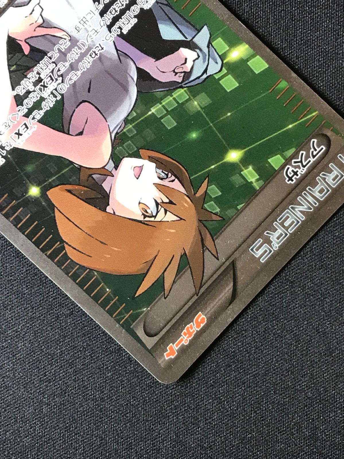 ポケモンカードゲーム ポケカ アズサ SR XY8-064 XY8 拡張パック