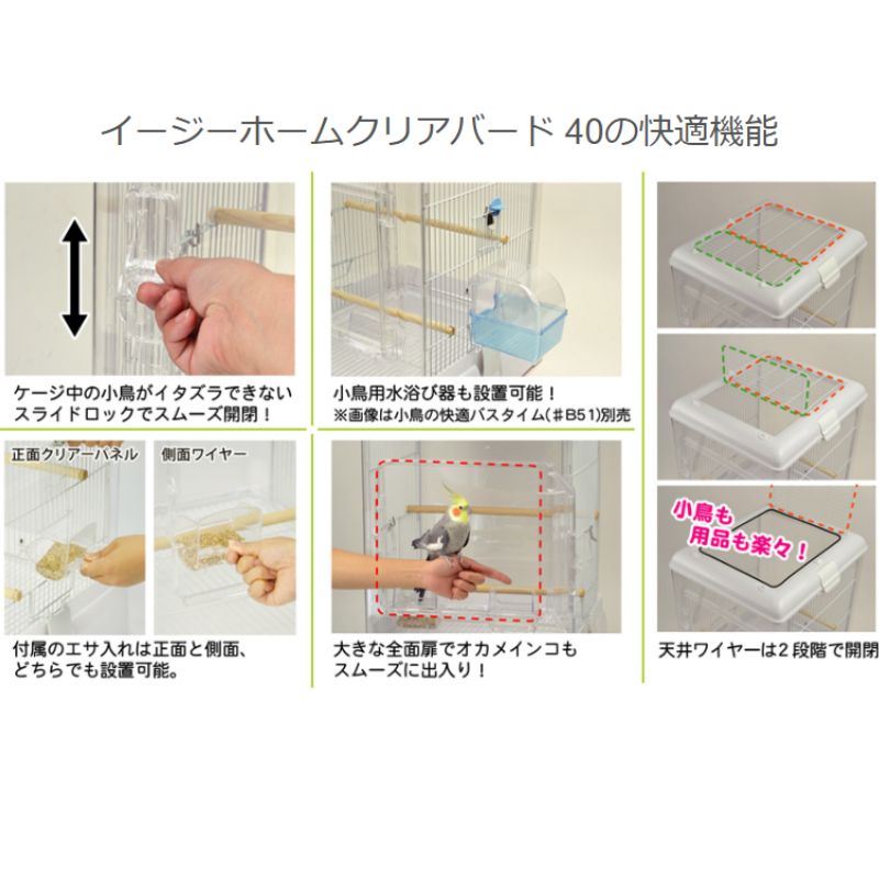 引き出しトレイ
