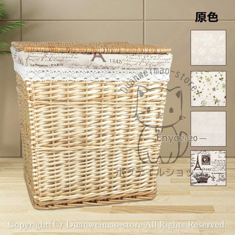 収納バスケット カゴ収納