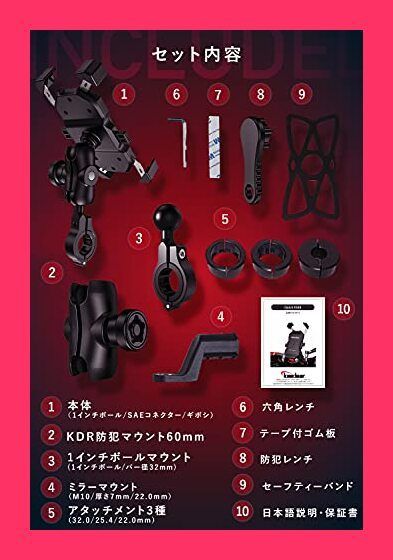 スタッフおすすめ！】Kaedear(カエディア) バイク スマホホルダー