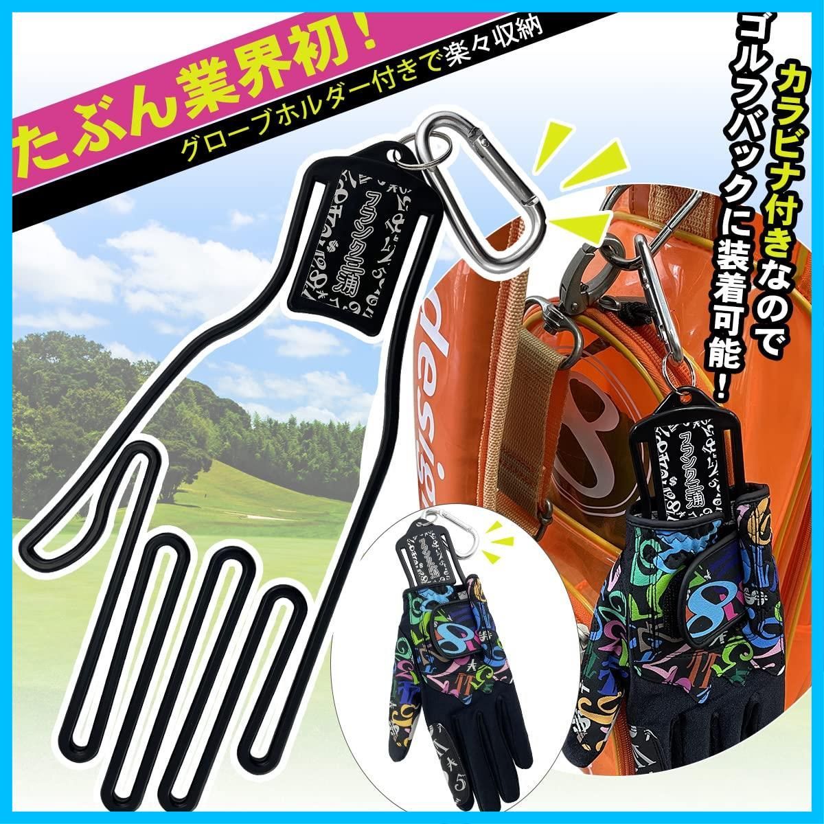グローブ 手袋