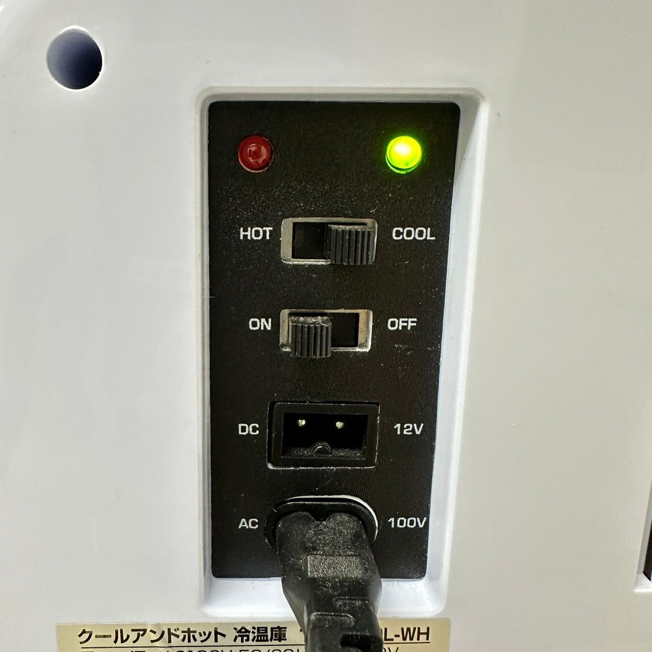 Cool&Hot 冷温庫 TSR-K20L-WH ホワイト 20L 4705 - メルカリ