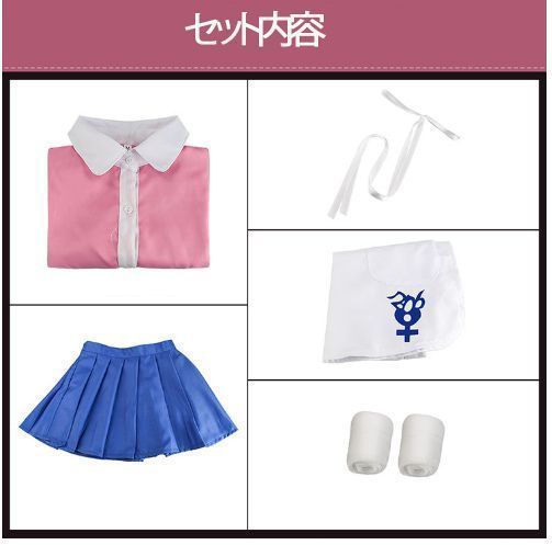 cosplay