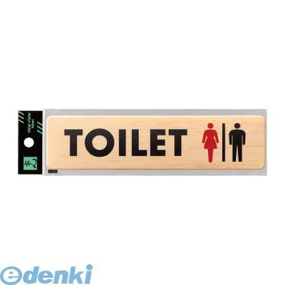 【新品・14営業日以内発送】光 MAB1844-1 ドームサイン木目 TOILET女男マーク入 5入 MAB18441【沖縄離島販売】