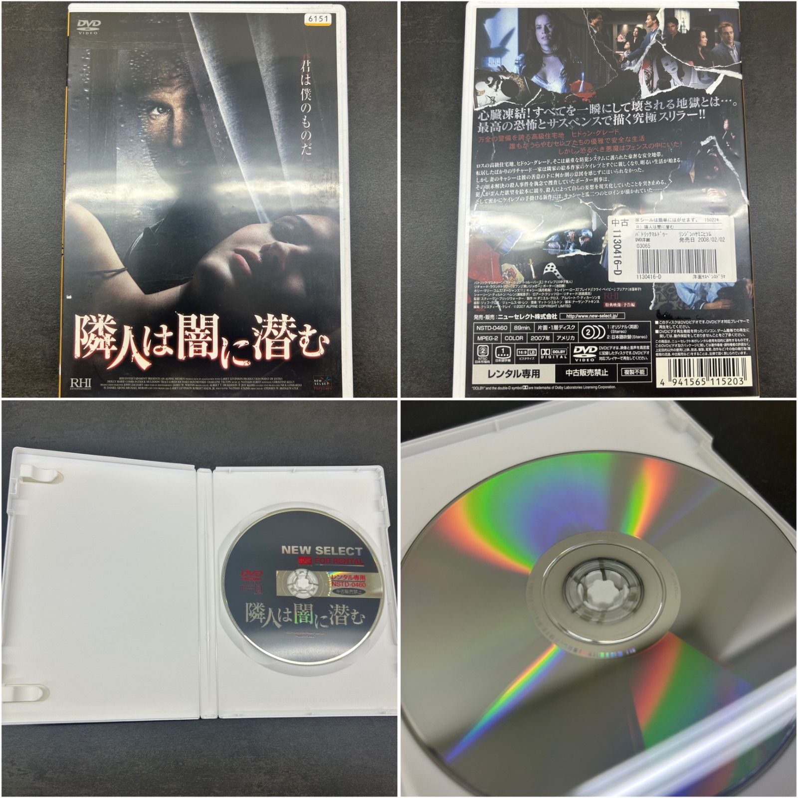 ホラーサスペンスDVDまとめ売り！ ホラー・サスペンス DVDボックスセット - メルカリ