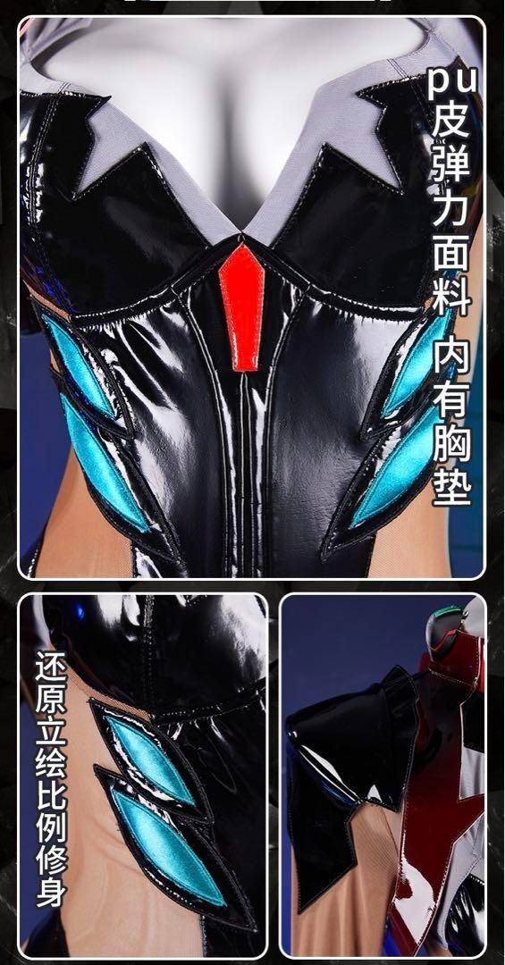 コスプレ衣装