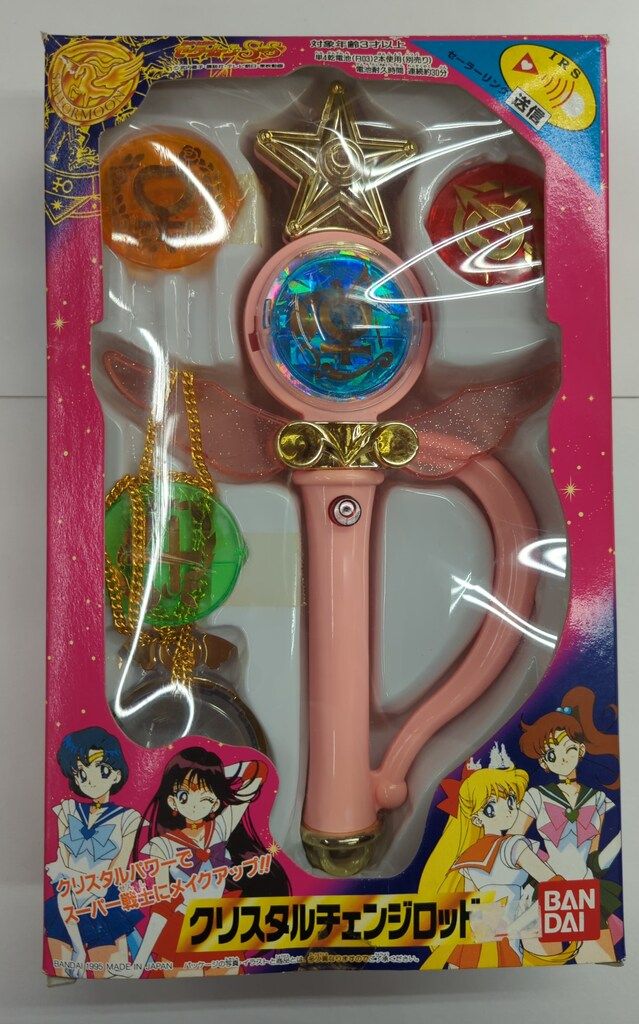 バンダイ セーラームーンSS クリスタルチェンジロッド