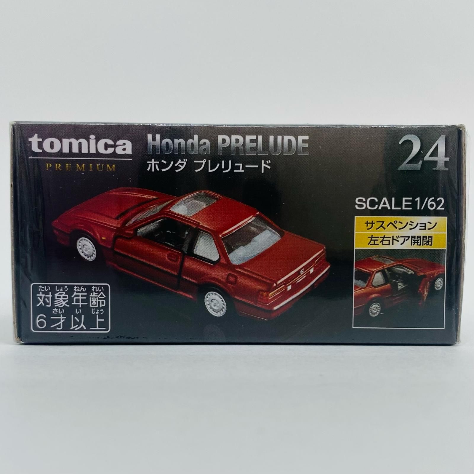 中古 おもちゃ・玩具 トミカ ホンダ プレリュード トミカ