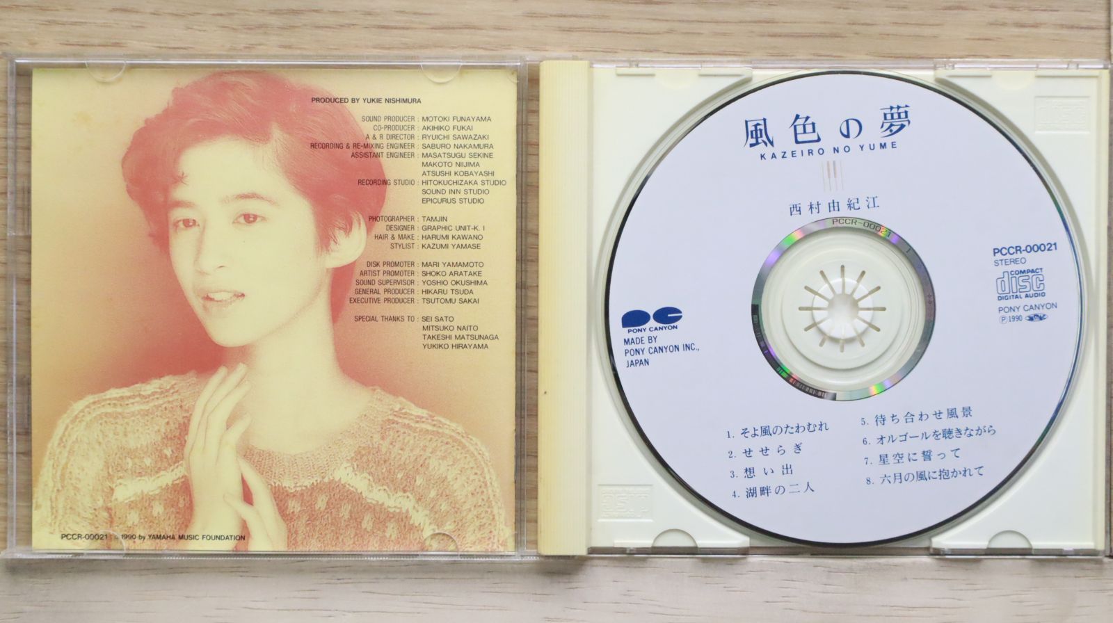 国内盤CD☆西村由紀江/Yukie Nishimura□ 風色の夢 【PCCR21