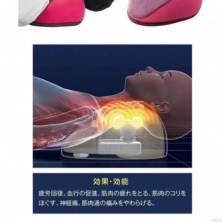 プロディア 首ストレッチマッサージャー