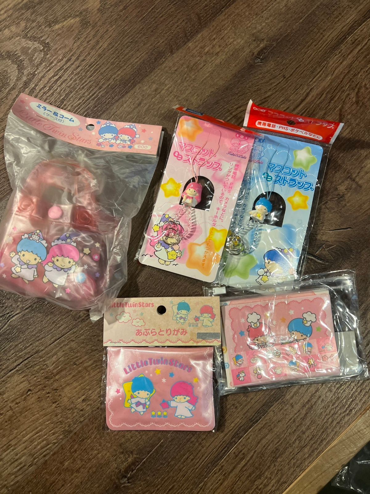 サンリオ リトルツインスターズ キキララ デッドストック セット