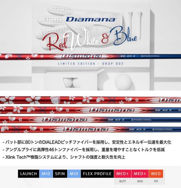 プロギア PRGR スリーブ付きシャフト 2025 Diamana BB RED WHITE