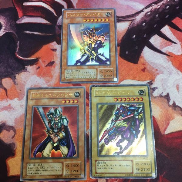 YK230119-1112 バスター・ブレイダー 翻弄するエルフの剣士 暗黒