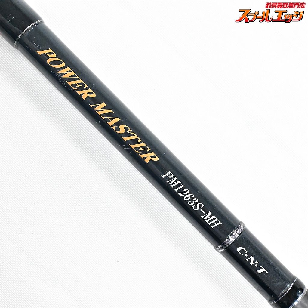 テンリュウ 天龍