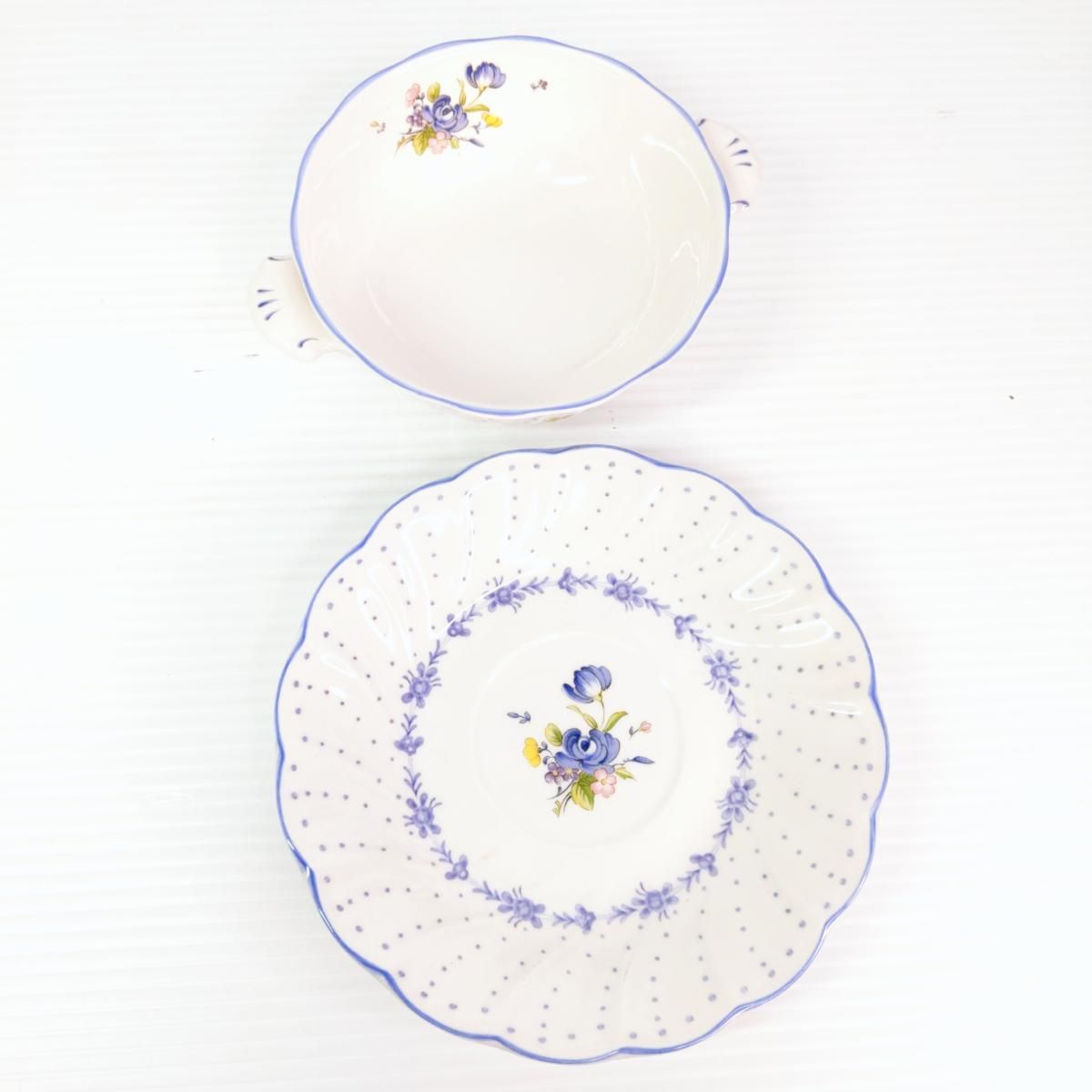 しのぎスープカップ スープボウル ターコイズ 2個セット 益子焼 しのぎ