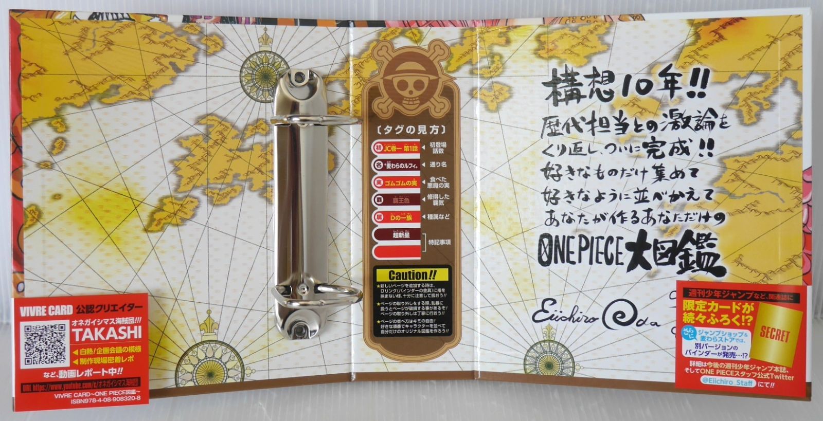 VIVRE CARD~ONE PIECE図鑑~ STARTER SET Vol.1 - Eiichiro Oda